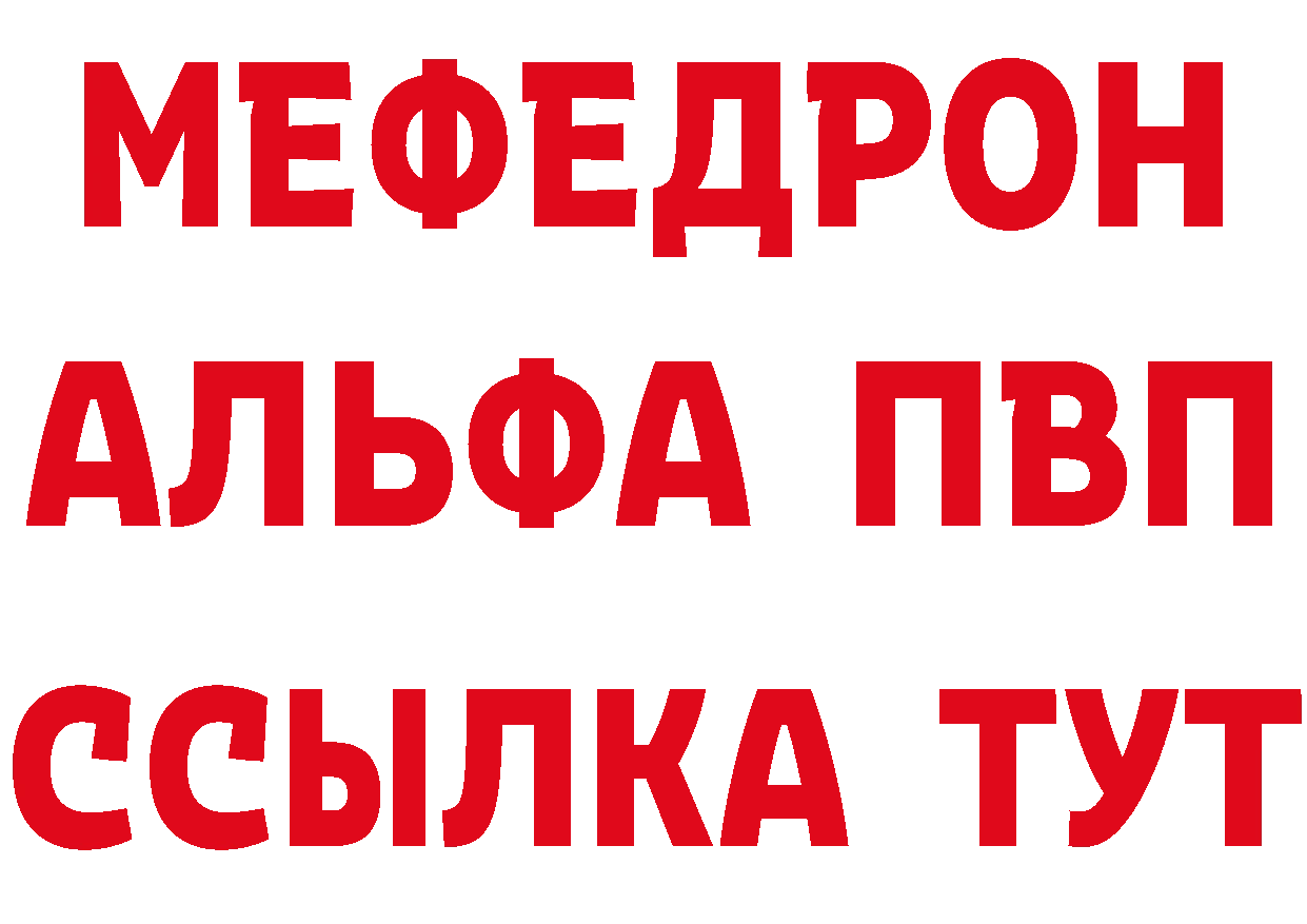 Бутират BDO вход это блэк спрут Кизляр